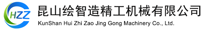 常州天山重工機(jī)械有限公司